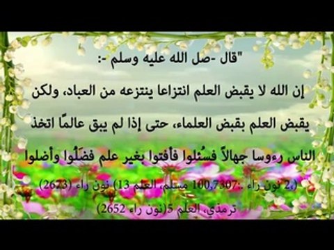 الاسلام دين الجمال -6- خطر التطرف