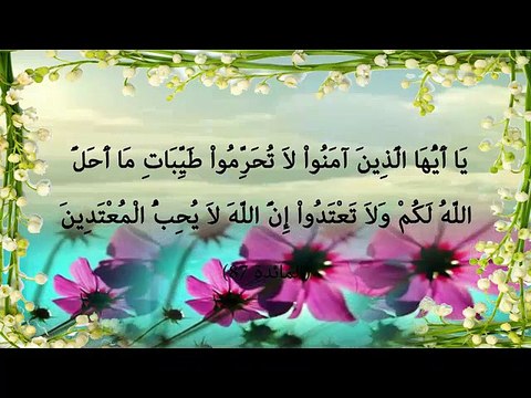 الاسلام دين الجمال -9- كل النعم من اجل المسلمين