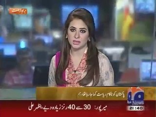 Geo News Headlines 18 April 2015  PMLN Maryam Nawaz Speech