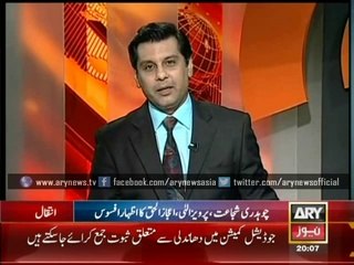 Arshad criticizes NAB