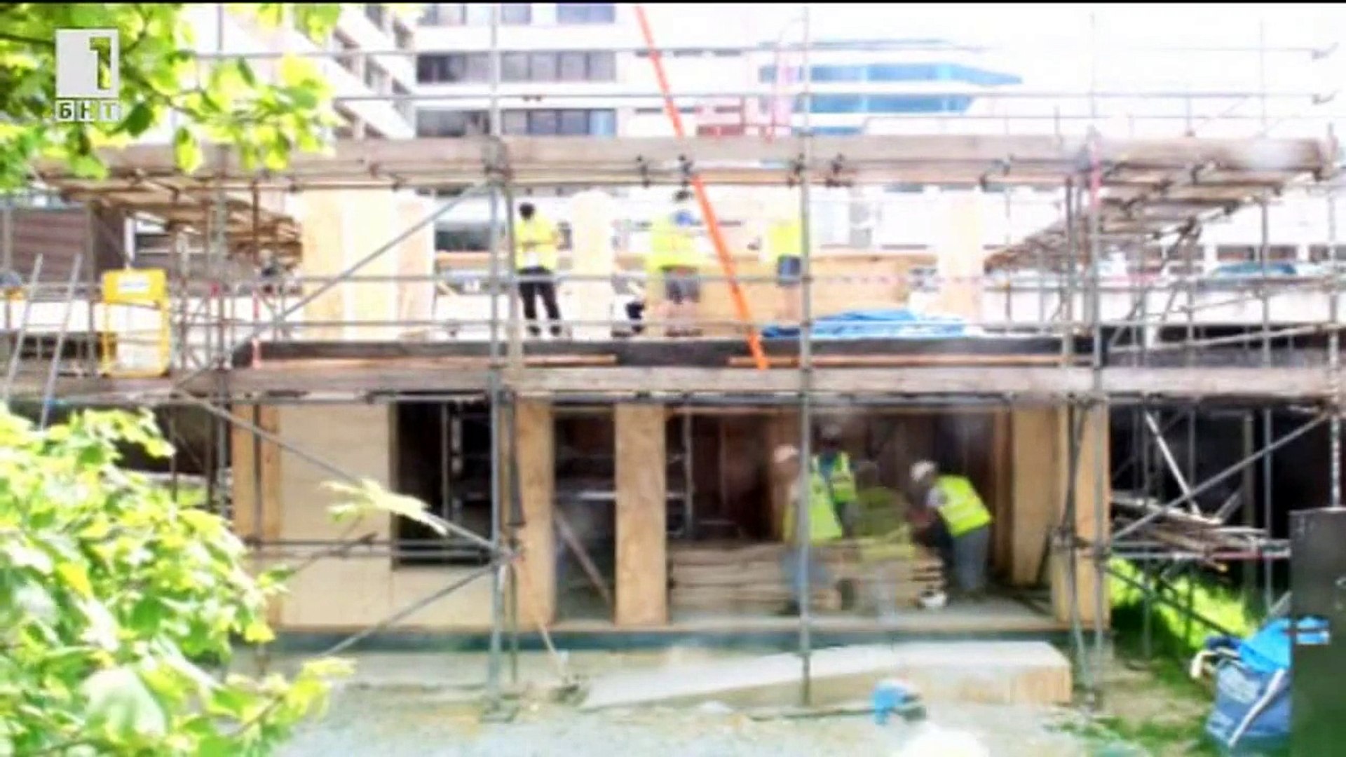 Къща от отпадъци