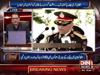 Chhota Rajan (Indian Terrorist) Afghanistan Main