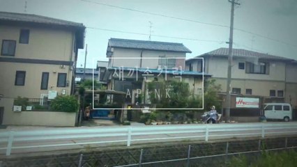 Apink 에이핑크 새끼손가락(Promise U) M-V