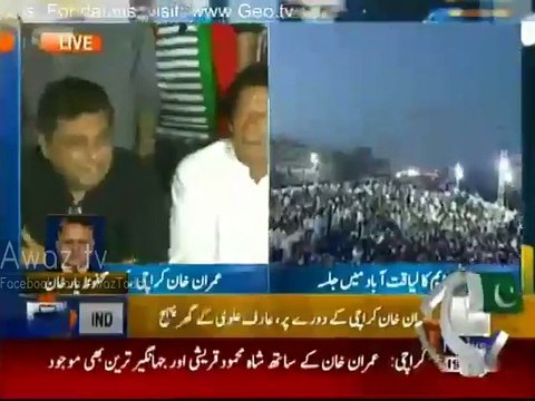 MQM collecting NICs from the voters of NA-246 - PTI Ali Zaidi