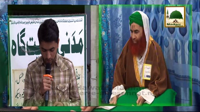 Ilaan e Nabuwwat Se Pehlay Siddiq e Akbar Ki Aaqa Se Dosti - Madani Muzakra - Ep 878 - Maulana Ilyas Qadri