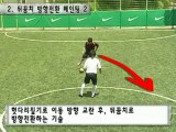 축구 풋살 트래핑 드리블 lesson 3 Football Soccer Futsal like Ronaldinho trapping dribble skill practice