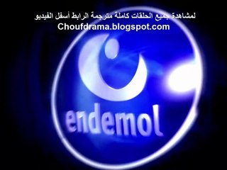 مسلسل حُطام الحلقة 21 مترجمة للعربية إعلان || Paramparça - 21