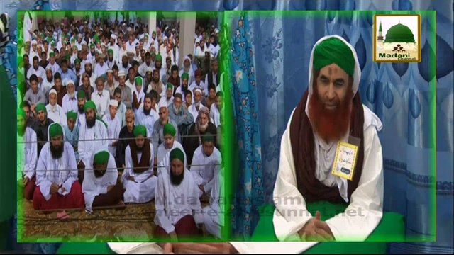 Youm e Siddiq e Akbar - Madani Muzakra 11 April Ep 878 - Maulana Ilyas Qadri