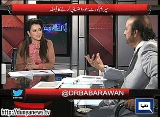 Dunya News - Ikhtilafi Note - 18-04-2015