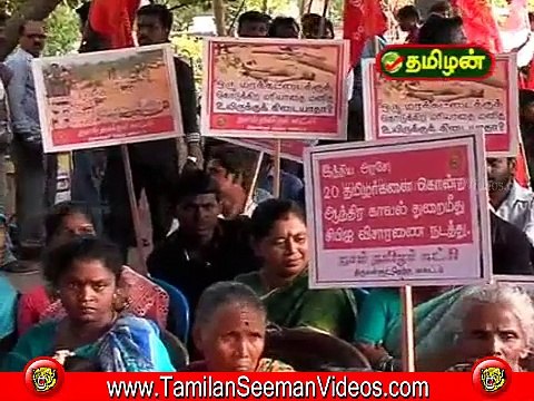 Seeman 20150416 Interview after Protest for Encounter of 20 Tamils by Andhra Police
