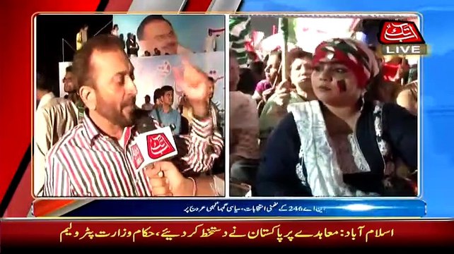 Farooq Sattar Interview at NA-246