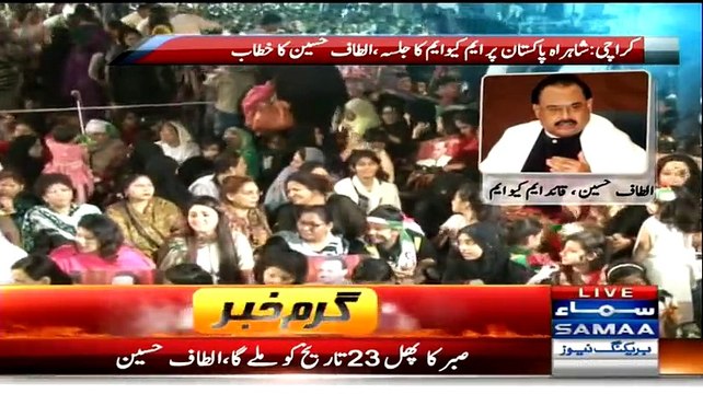 Women's Leaving Jalsa In Middle Of Altaf Hussain Speech