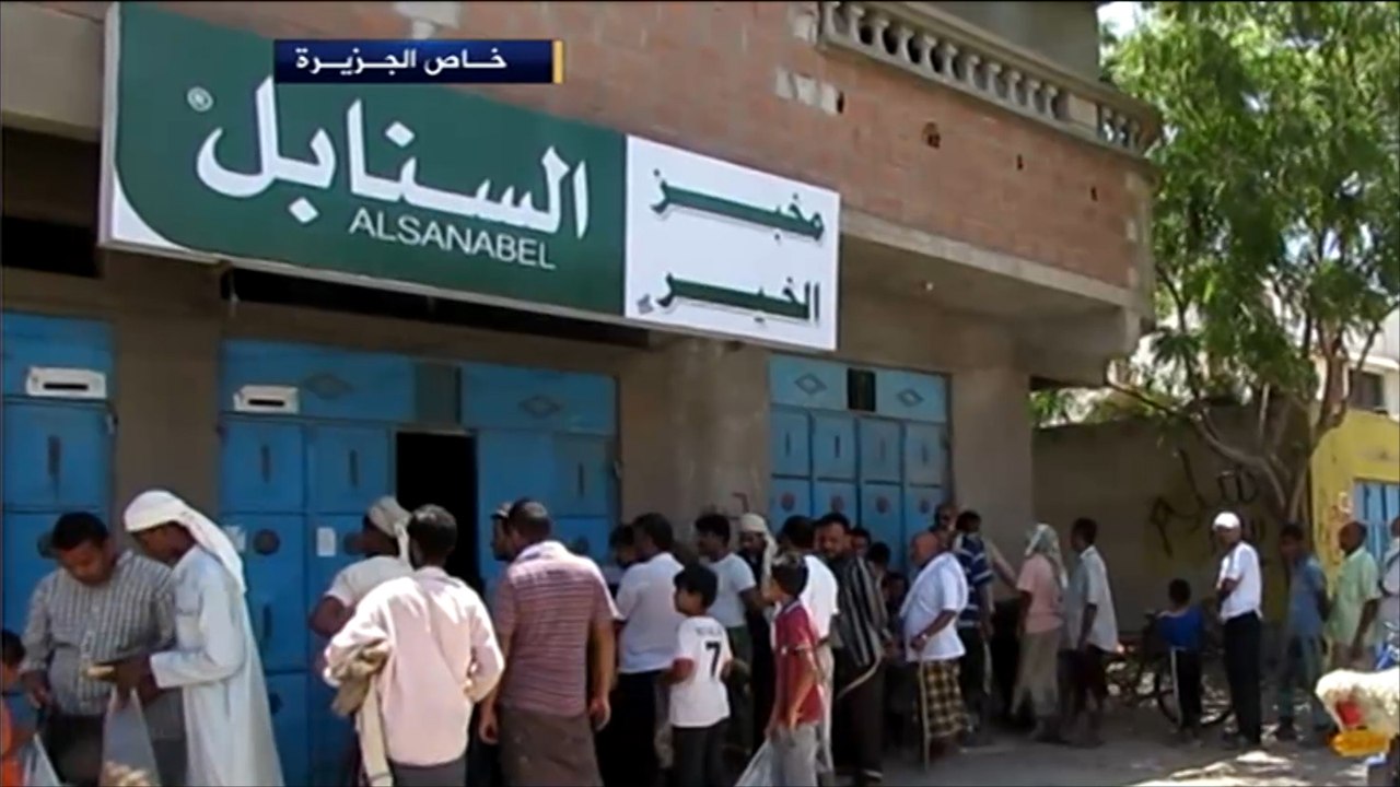 تدهور الأوضاع المعيشية في عدن