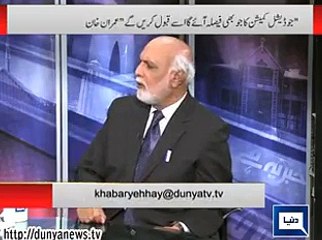 Jab JC Main Karachi K Halqay Khulen Gay to Log Raam Raam Keh K Bhagain Hay - Haroon Rasheed
