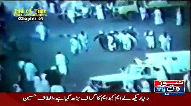 End Of Time(The Lost Chapters..) Chapter 3. Imam mehdi zahoor. – 18th April 2015_ Dr shahid masood