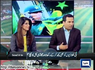 Dunya News - Yeh Hai Cricket Deewangi - 18:04:2015