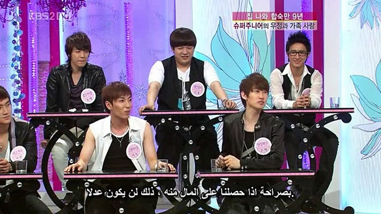 Super Junior _ 20090610 K_YYMM_POSHA_cut2