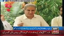Vice Chairman PTI Shah Mehmood Qureshi Media Talk Multan