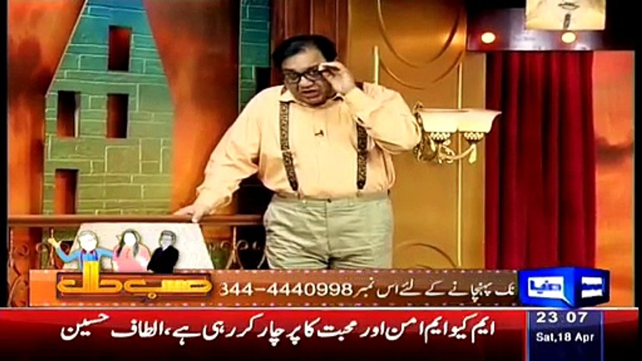 Hasb e Haal – 18th April 2015 Azizi As Maulana Fazlur Rehman - Hashehaal