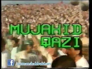-قاضی صاحب نے جب پہلی دفعہ ترکی کا دورہ کیا -