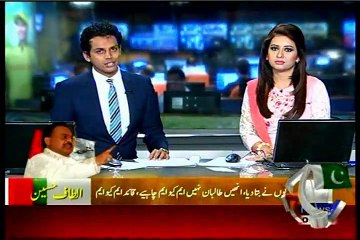 MQM Show of Power for NA-246 By-Election in Karachi, GEO News Reports