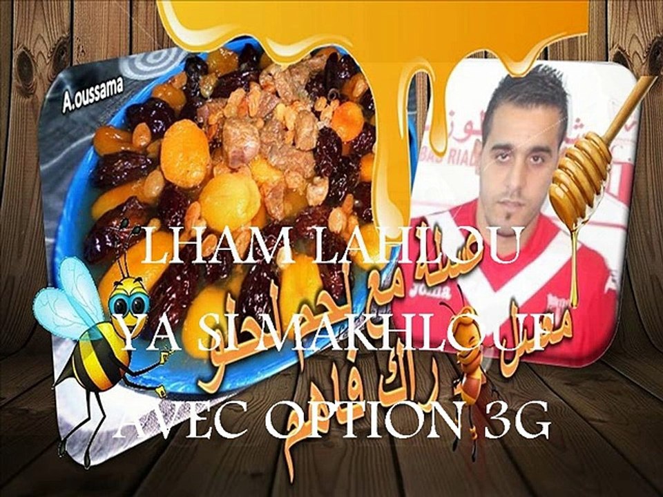 la 3G DE SI MAKHLOUF !!!