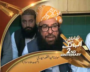 Abb Takk Anniversary Molana Abdul Ghafoor Haidery