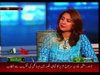 Insight with Sidra Iqbal (Date: 18 Apr 2015)