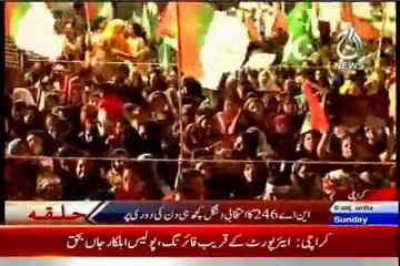 MQM Show of Power for NA-246 By-Election in Karachi, AAJ News Reports