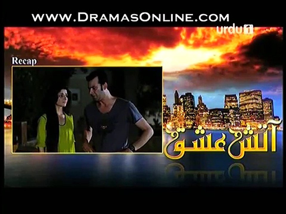 Aatish-e-Ishq Episode 9 on Urdu1 18th April 2015