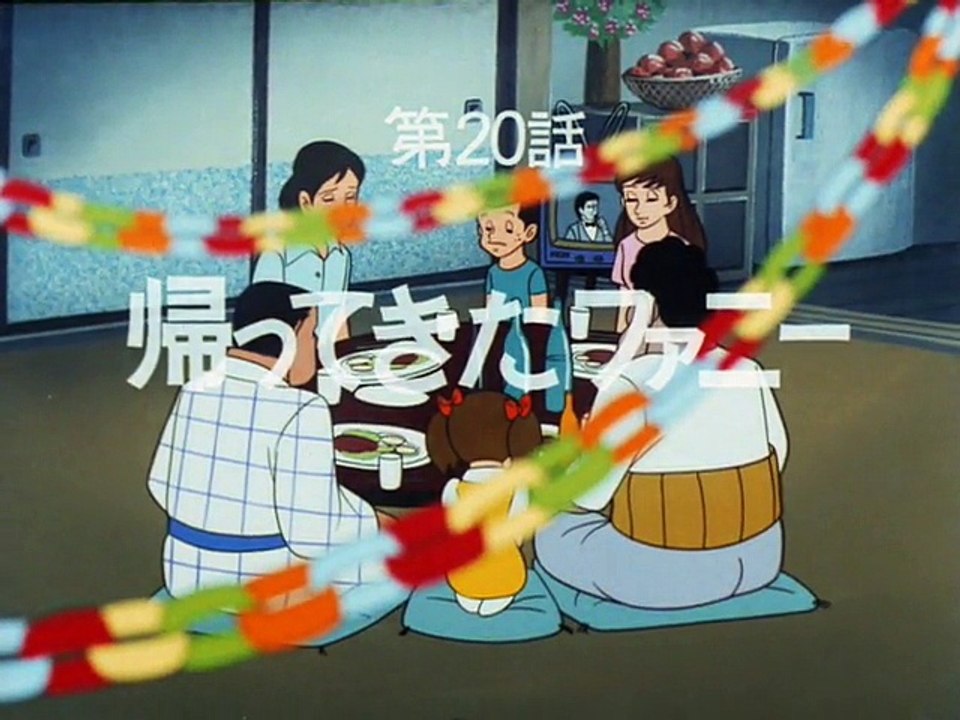 さすらいの太陽(1971)　第20話　「帰ってきたファニー」