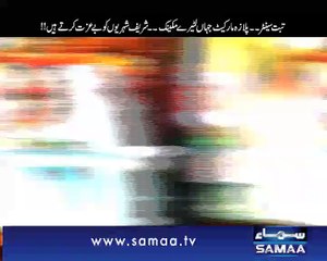 Mein Hoon Kaun, 18 April 2015 Samaa Tv