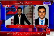 HD 92 NEWS Zaray Kay Mutabiq with MQM Rehan Hashmi (18 April 2015)