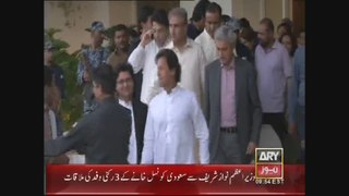 Chairman PTI Imran Khan Arrives in Karachi 18 April 2015