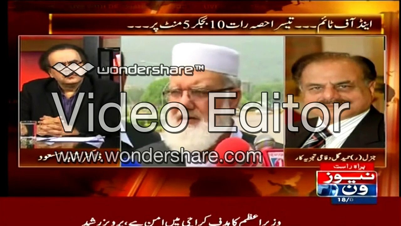 IF MQM Wins in NA246 , "Kuch Aur Hi Karna Paray Ga Karachi Main"