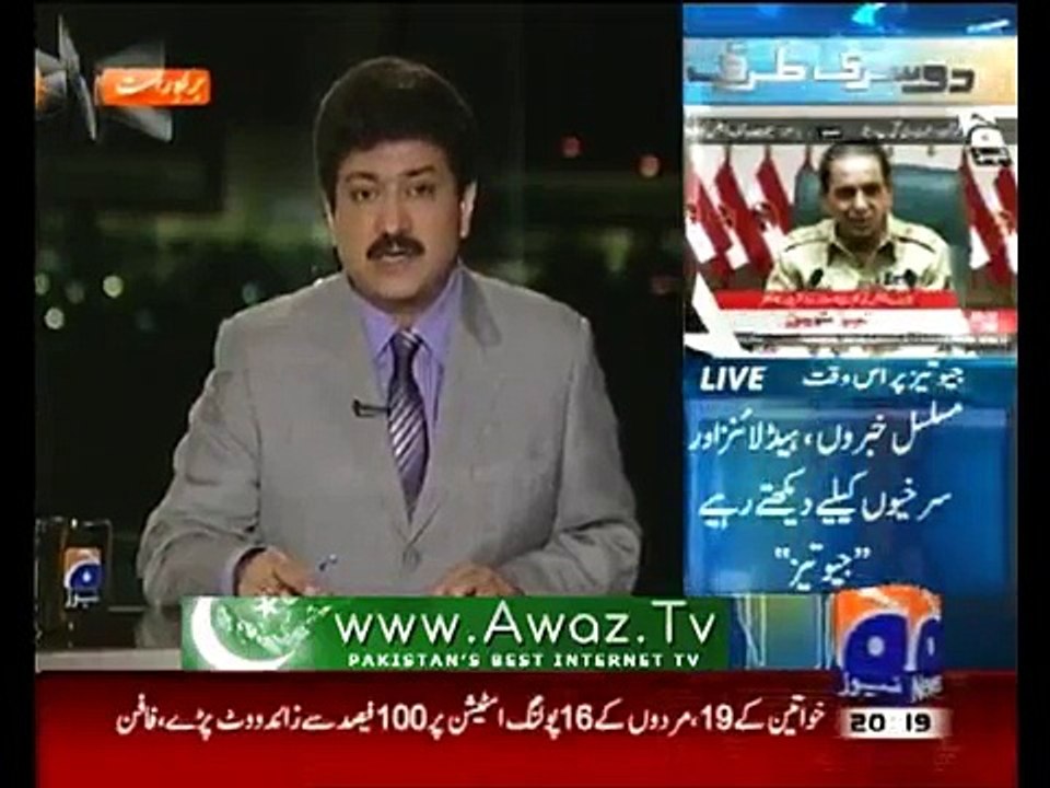 Massive Rigging in Election 2013 Exposed by Hamid