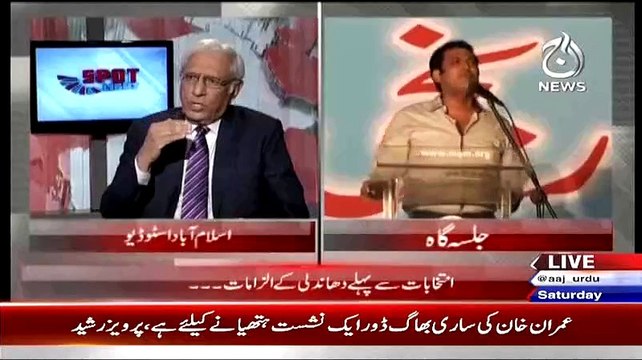 Asif Zardari Altaf Hssain Se Kitna Darte Hein