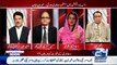 Intense Debate In Between Maiza hameed And jamsheed Cheema (PTI),