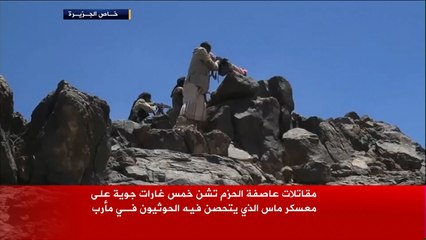 المقاومة الشعبية تسيطر على مواقع إستراتيجية لصالح والحوثي