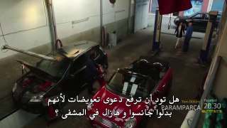 مسلسل حُطام إعلان الحلقة 21 مترجم للعربية