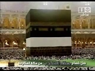 Masjidil Haram Makkah Maghrib Salaat (Sheikh Maahir)