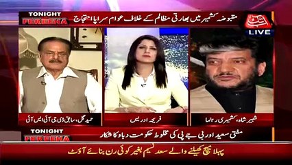 Kashmeer Mein India Muslmano Ke Saath Kiya Zulm Kart he