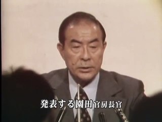 [事件] 日本赤軍ダッカ事件