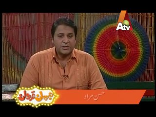 Mehman Qadardan - ATV Program - Hassan Muraad - Episode 68 Part 1