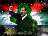 عباس جيجان يرثى الشهيد صدام حسين
