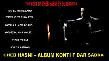 ♫ CHEB HASNI - ALBUM AÄDOYA MAGHYAR ♫