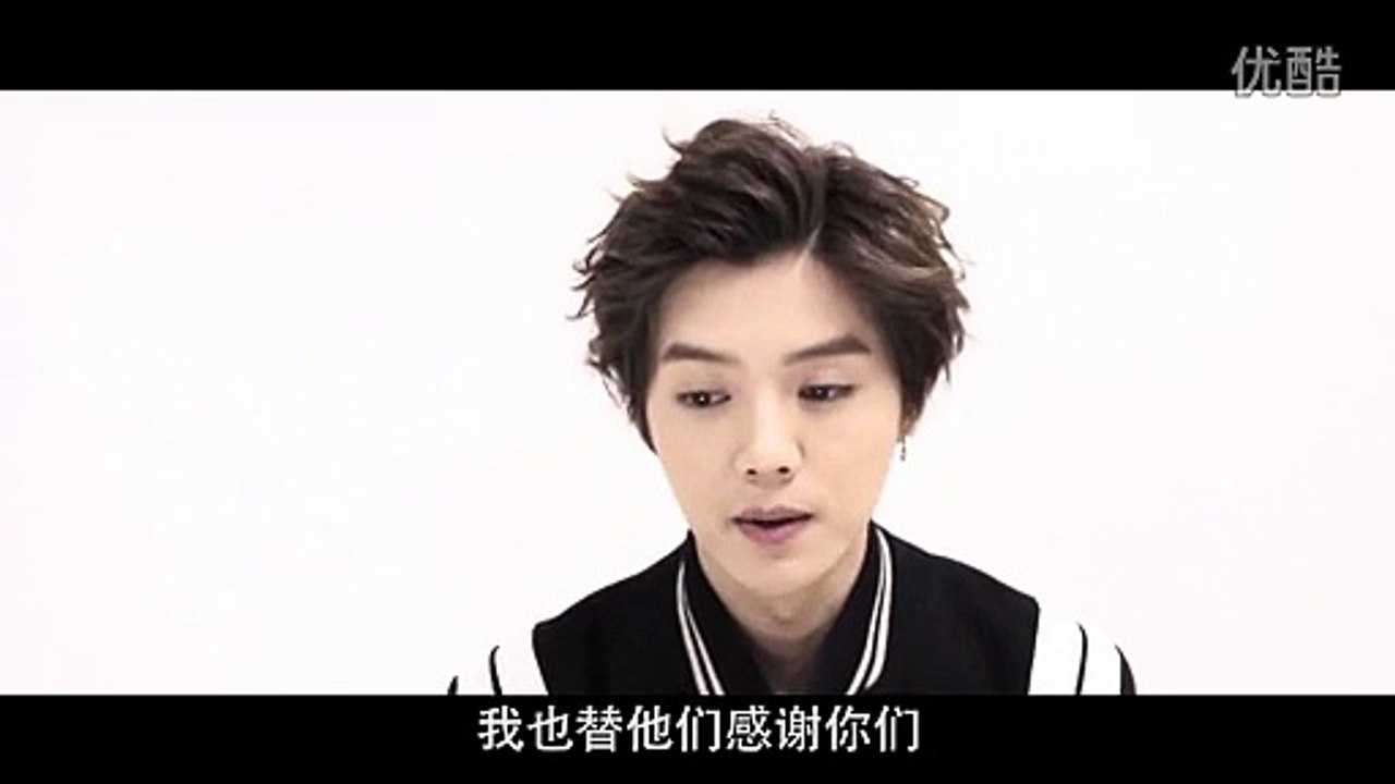 Luhan