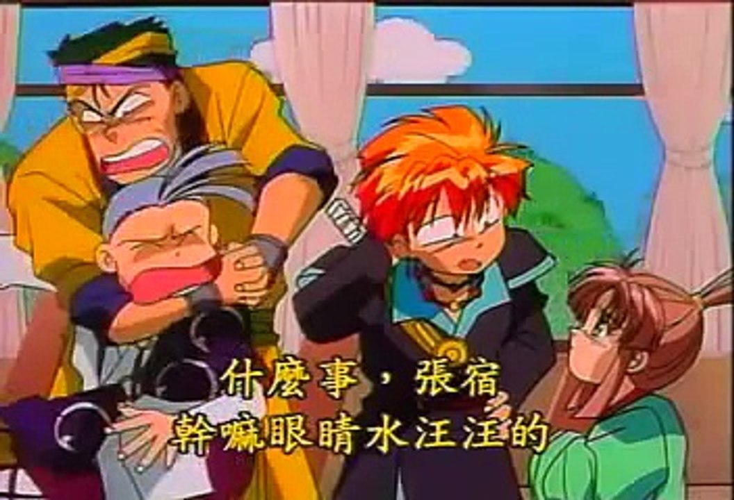 夢幻遊戲ova搞笑1
