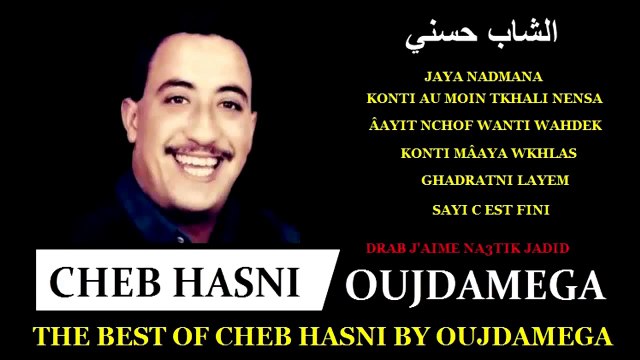 ♫ CHEB HASNI - ALBUM JAYA NADMANA ♫