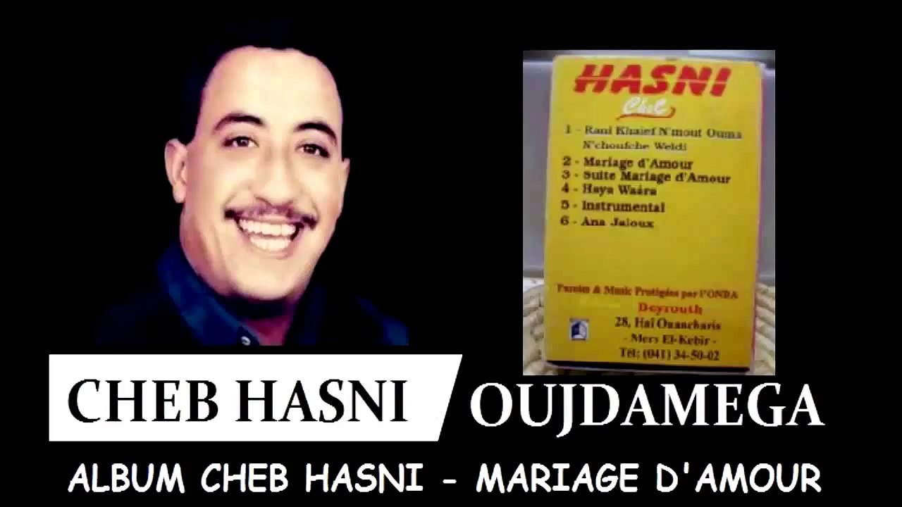 ♫ CHEB HASNI - ALBUM MARIAGE D'AMOUR ♫